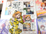 とらのあな特典、イラストカード