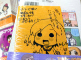 ゲーマーズ特典イラストペーパー「コシコシしてもいいですかっ？」はぁはぁ