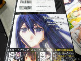 ゲーマーズ特典ブロマイド