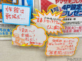 とらのあな「うおお～！女将～！結婚してくれ～！」