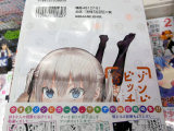 アニメイト特典、イラストカード