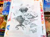 COMIC ZIN特典、共通イラスト使用のペーパー