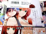 アニメイト特典ミニ色紙