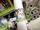 5種類をセットにして単品販売