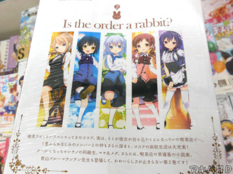 裏表紙「絵柄もお話も、かわいらしさが止まらない第2巻です！」「みんなみんな、可愛すぎてもう…うがー！（言葉にならない）」