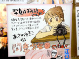販促POP「写真はお好きですか？」