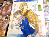 COMIC ZIN特典、イラストカード