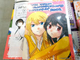 COMIC ZIN特典、イラストカードと共通メッセージペーパー