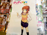 COMIC ZIN特典、イラストカード