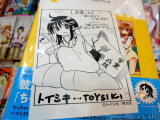 COMIC ZIN特典、イラストカード