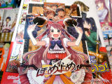 COMIC ZIN特典イラストカード「何のパロディでしょうね…ヒントはロゴの感じ」