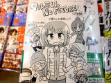 COMIC ZIN特典、イラストカード