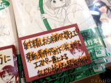 COMIC ZIN「射精したら未来が視える！？」