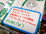 メロンブックス「好きな女の子でオナ○ーしてたら未来予知してフラグ建設できました」
