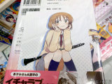 アニメイト特典イラストカード