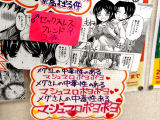 「メグさんの中毒性のあるマシュマロポヨポヨ」おっぱいもにゅもにゅ