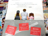 裏表紙