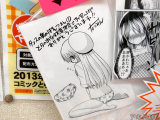 とらのあな特典イラストカード