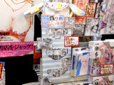 COMIC ZIN「箪笥の奥の悲喜交々」
