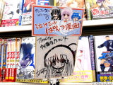 アニメイトサイン色紙