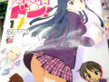 たかやKi氏／ひょうい☆ドン！1巻「Hな妖怪、許しません！」