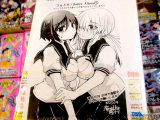 COMIC ZIN特典ペーパー「内田実原乳あわせ」
