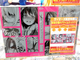 ゲーマーズ特典オリジナルブックカバー