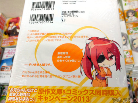 「無理無理あたし性欲めちゃくちゃ強いし」