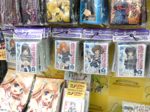 「ガールズ＆パンツァー」きゃらスリーブコレクション発売、上はゲーマーズ
