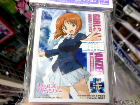 イラストはアニメ絵、上はパンツァーユニフォーム姿の西住みほ