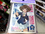 秋山優花里