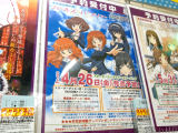 プレシャスメモリーズでも4月26日に発売