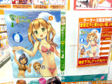 ゲーマーズ特典描き下ろしブックカバー、水着