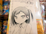 COMIC ZIN特典イラストカード