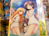 COMIC ZIN特典、イラストカード
