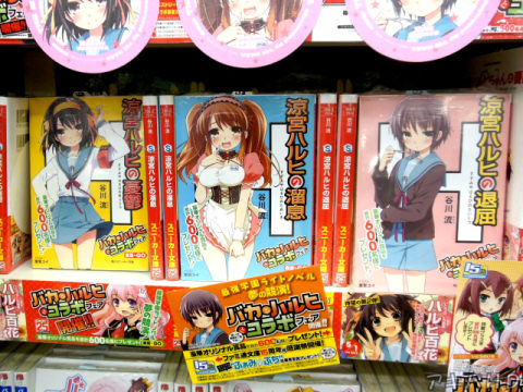 「バカとハルヒとコラボフェア」涼宮ハルヒの憂鬱の文庫カバーが葉賀ユイ氏によるハルヒ他のイラスト