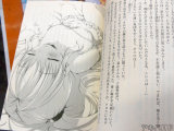 キャミソール1枚で寝てる10歳くらいの女の子、薄い胸がチラ見え＆ポッチ