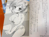 ビキニでおっぱい強調ポーズ＆上目遣い