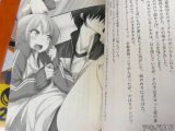 お姫様だっこでゴール