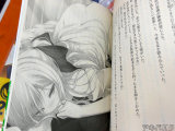 パンツはいてない（向こうから見ると丸見え？）