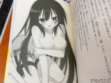 腕からはみ出る上乳