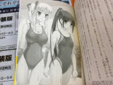 競泳水着姿の2人