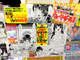 とらのあな「新ジャンル(?)ぽかぽか女子改めウォーマーガール!」