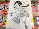 COMIC ZIN特典、イラストカード
