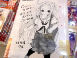 COMIC ZIN特典、イラストカード