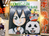 COMIC ZIN、イラスト入りサイン色紙