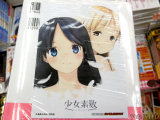 ゲーマーズ特典、ブロマイド