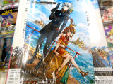 ゲーマーズ特典、ブロマイド