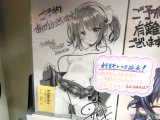 他にも予約者にはイラストシートが貰えてた、コードが乳首とスジ