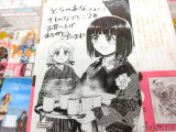 とらのあな特典、イラストカード